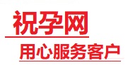 静安捐卵试管助孕机构-代媽网